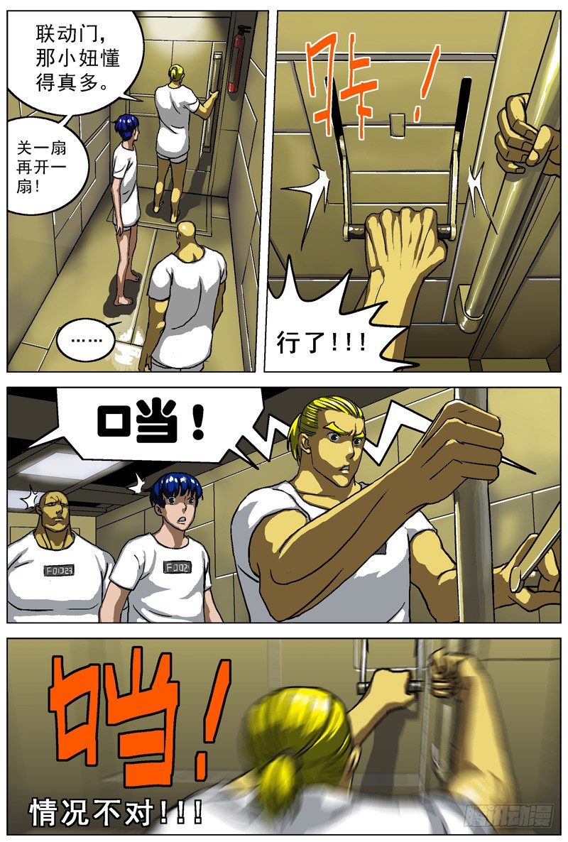 008怪物7