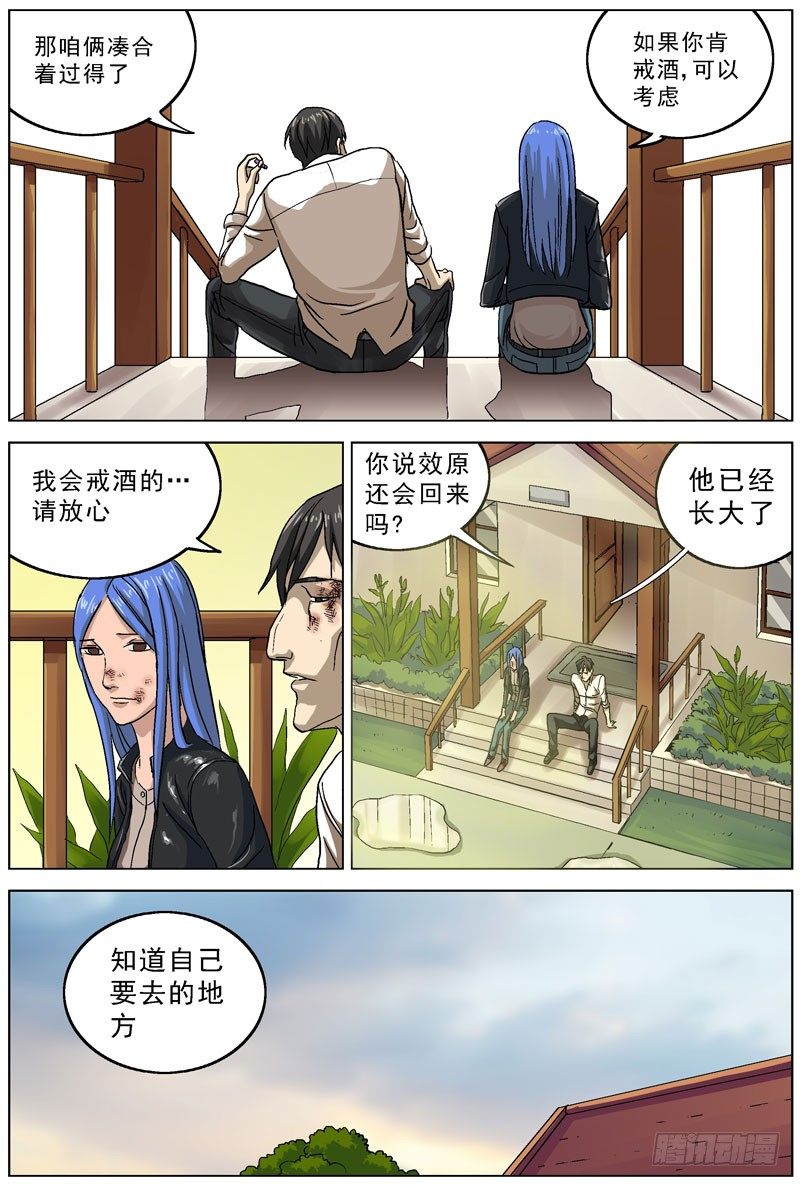 078了结8