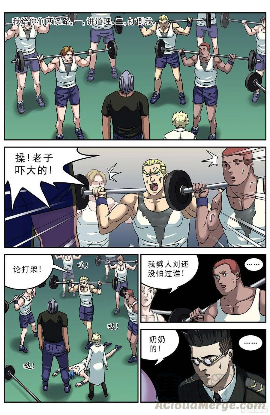 193会议0