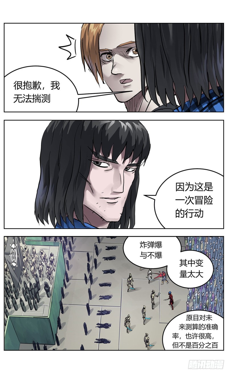 372斩杀2