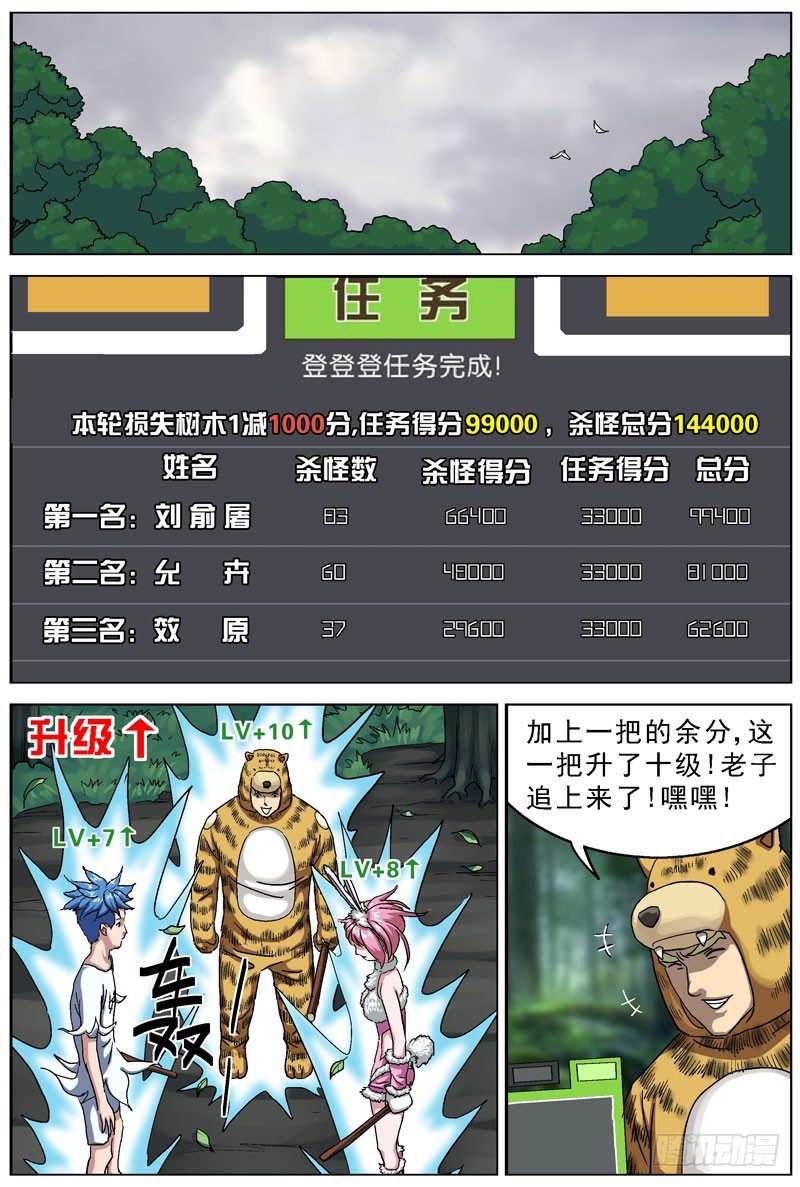 110品行6