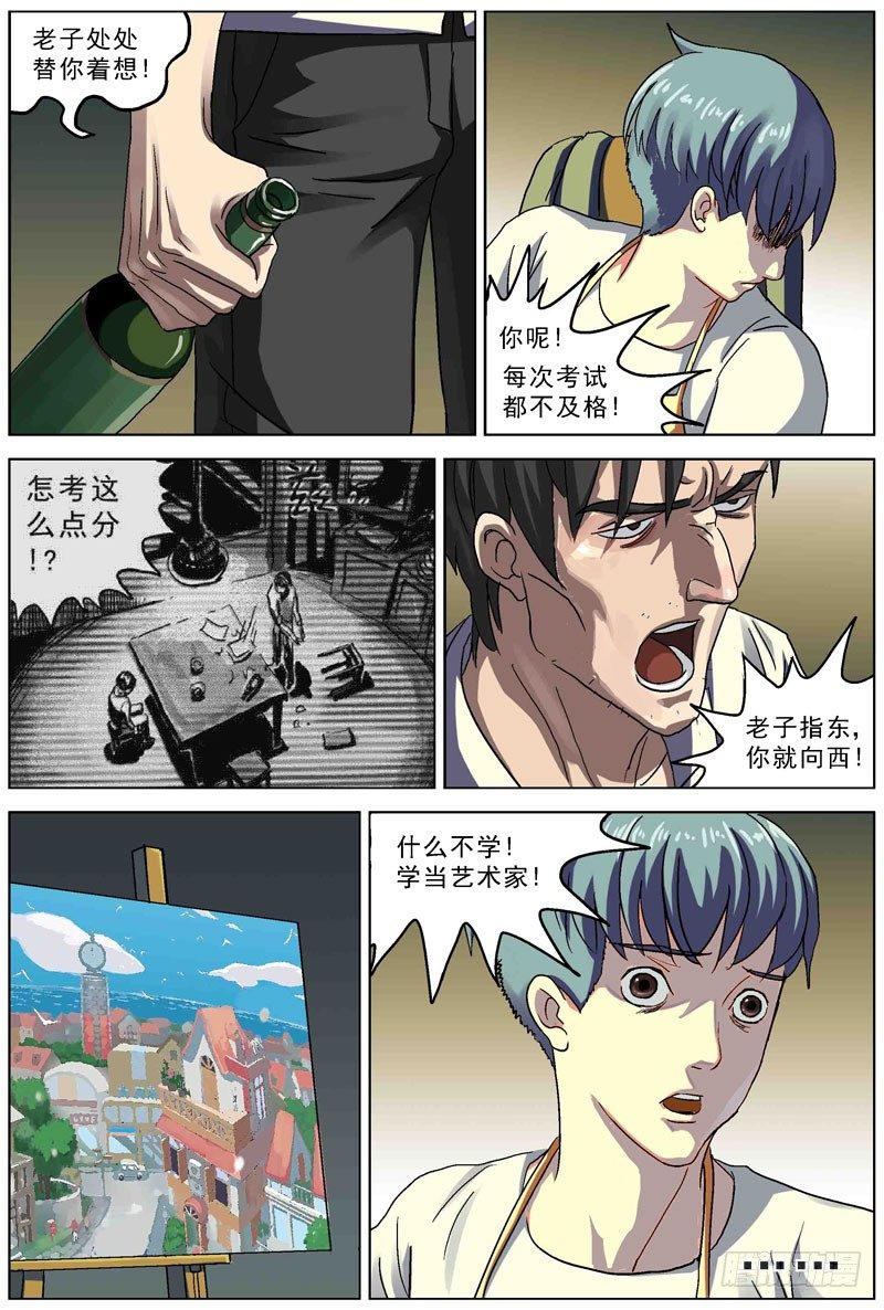 076双层画4