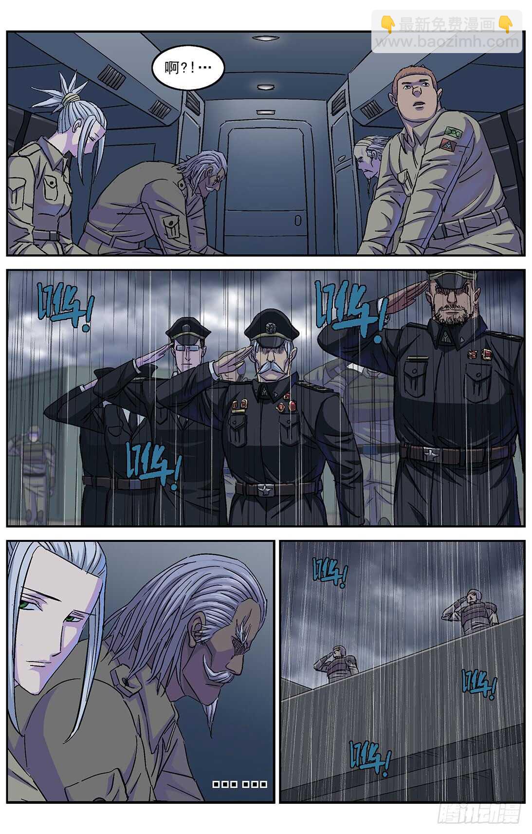 266密码13