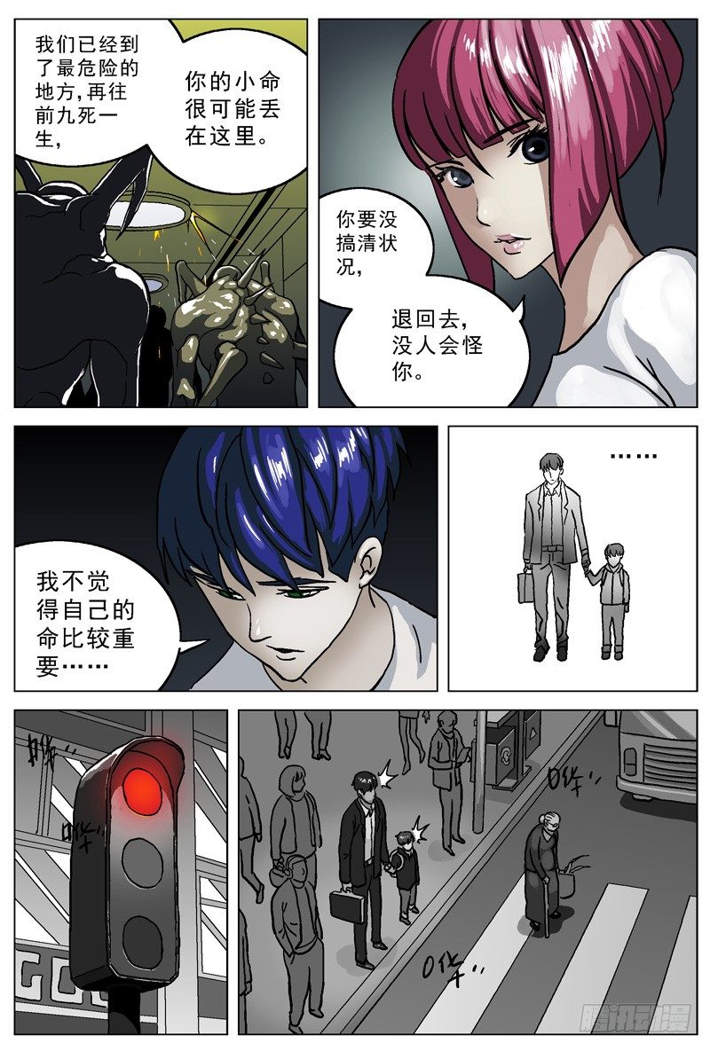 027侧门2