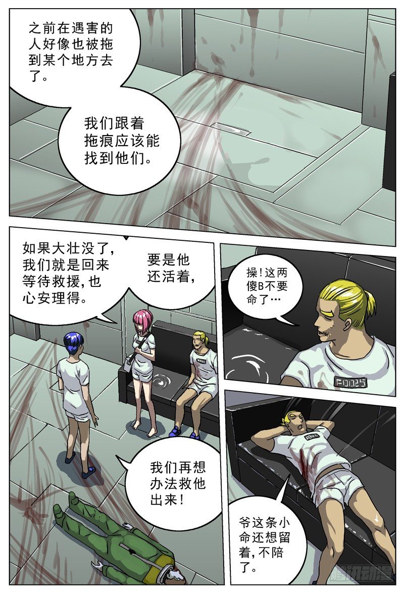 022休整6