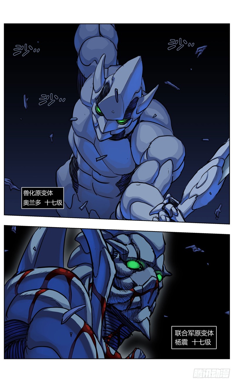 356劝降14