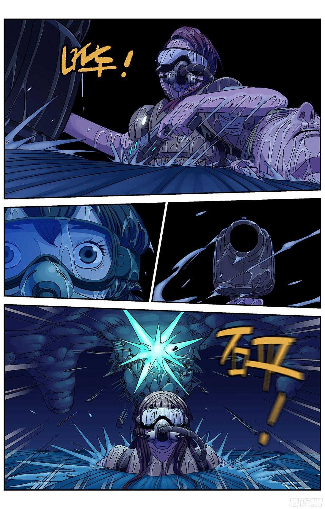 249童年阴影2