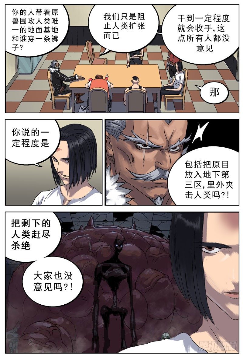071尸体7