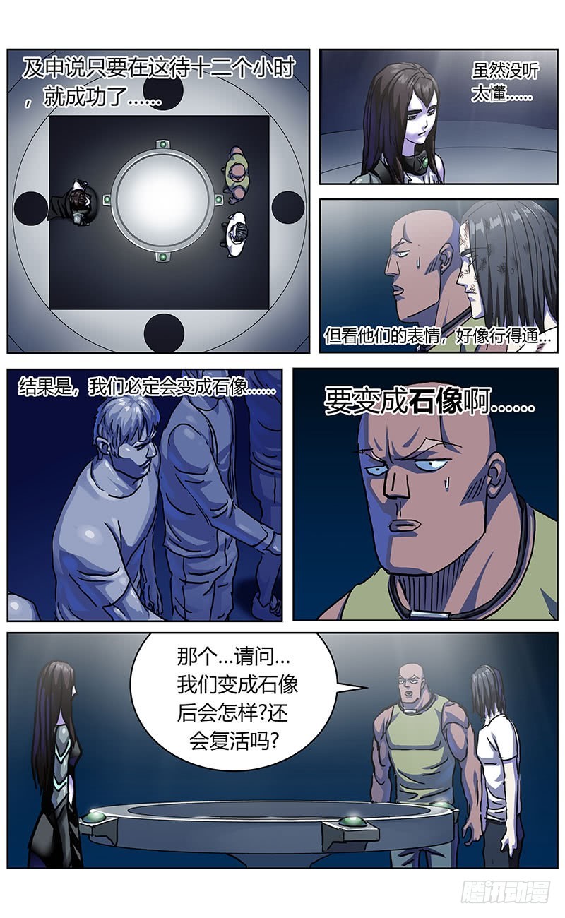 340入城4