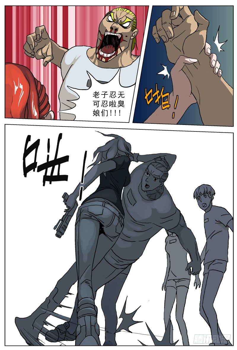 024交换5