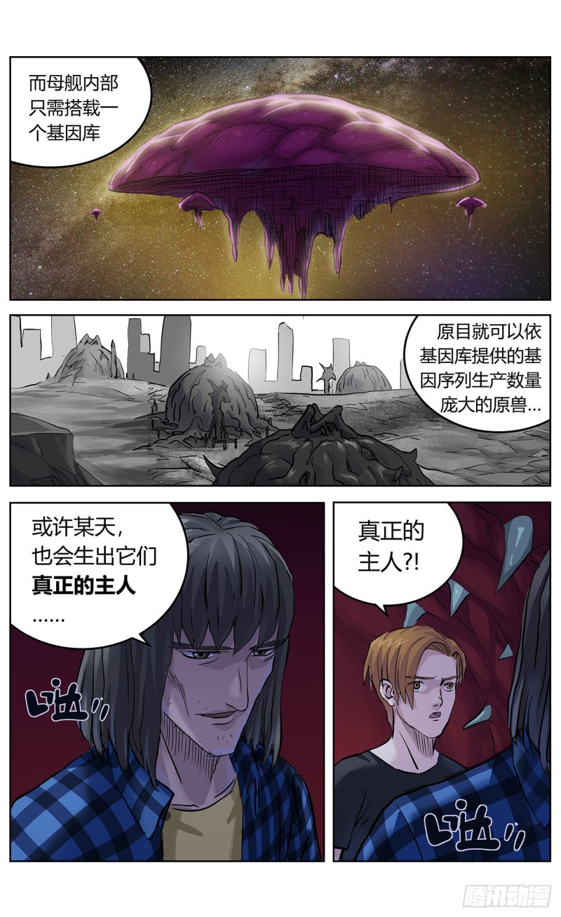 379猜测13