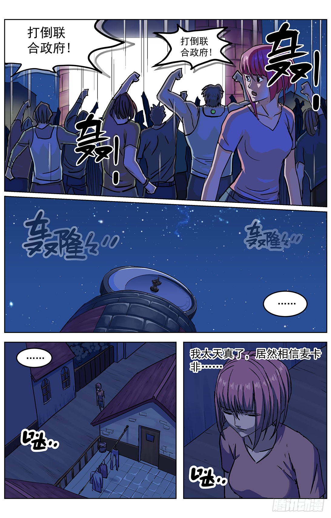 313蒙太奇6