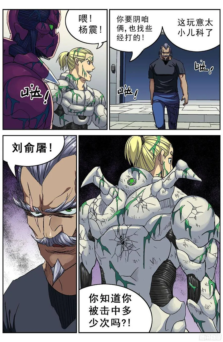 204数据7