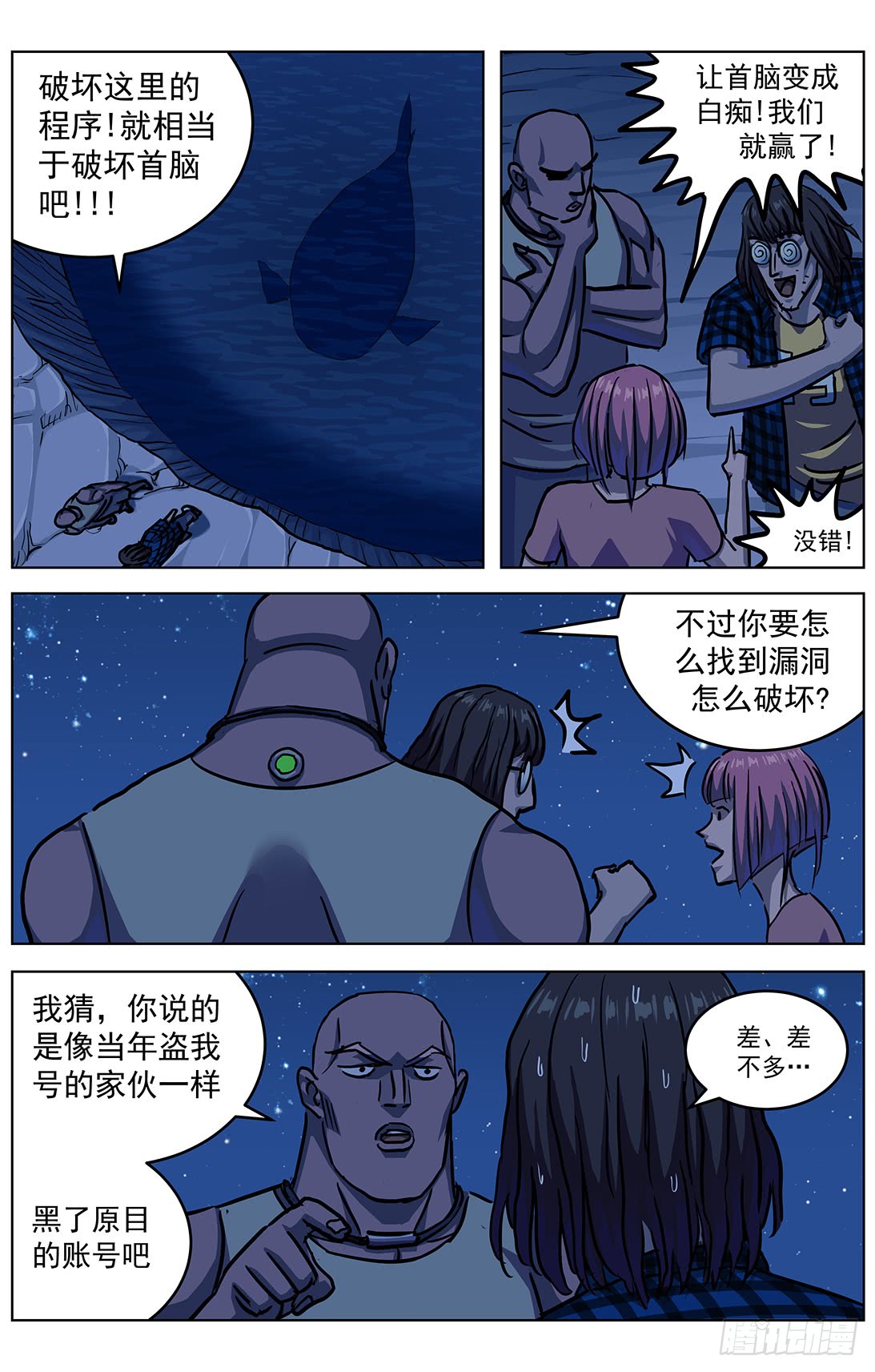 315程序员12