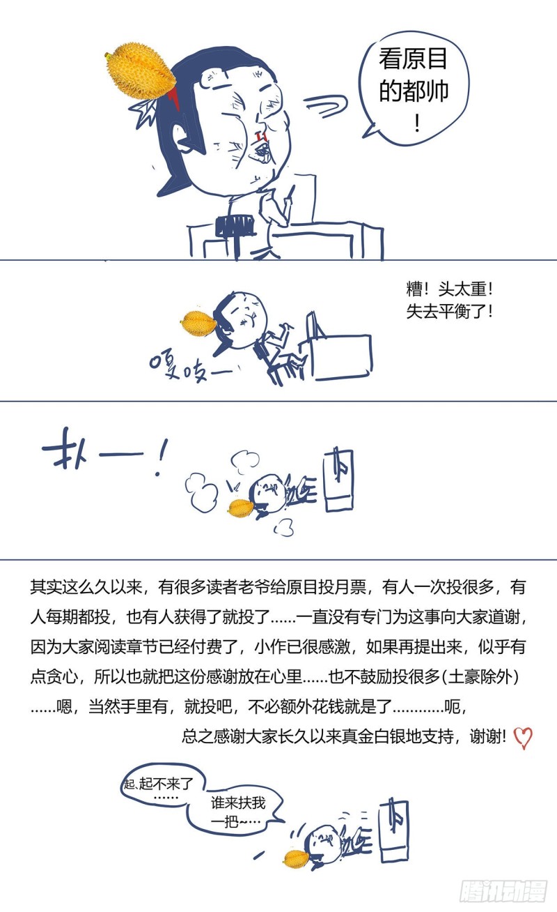 366情绪化18