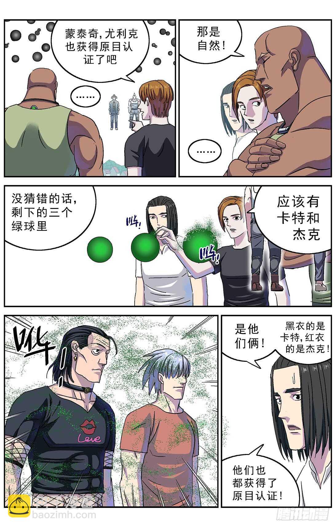 273兽化1