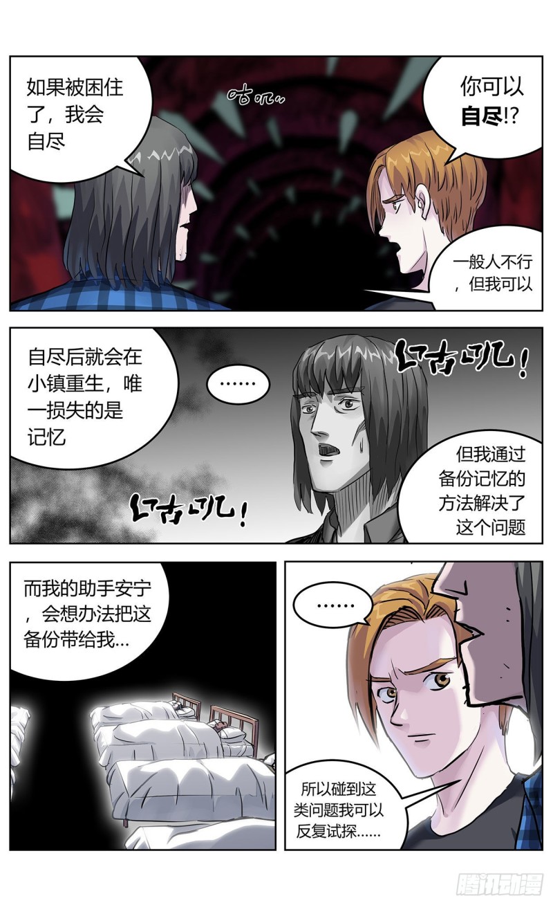 376主将3