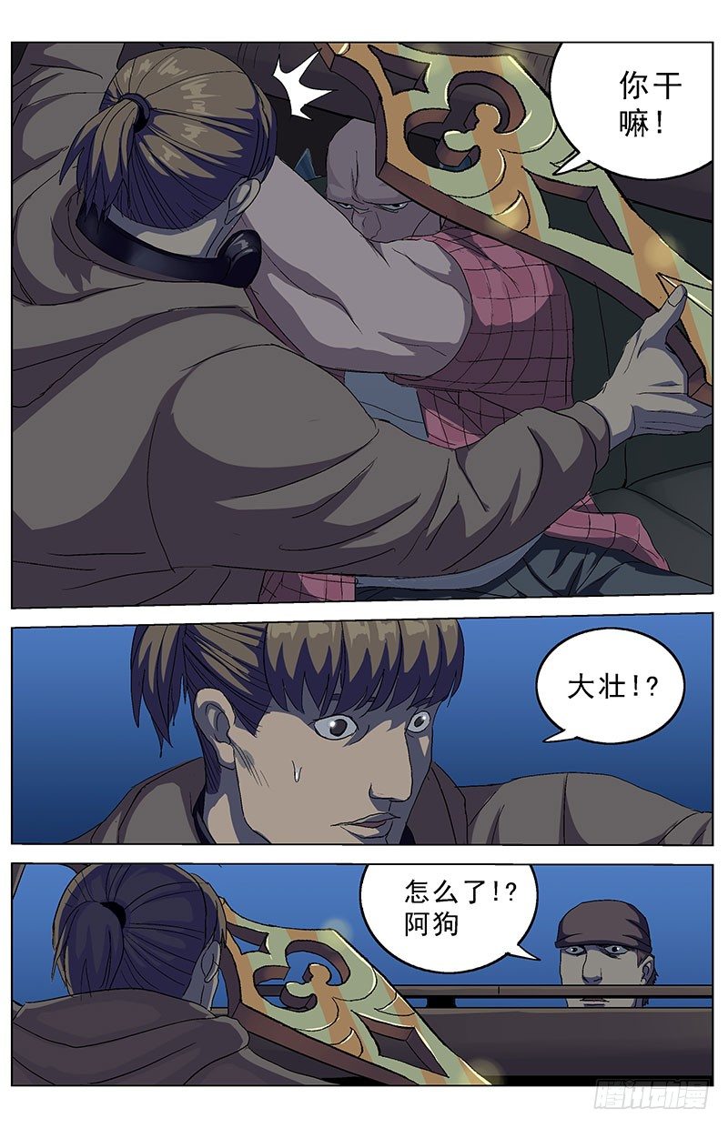 161投票3