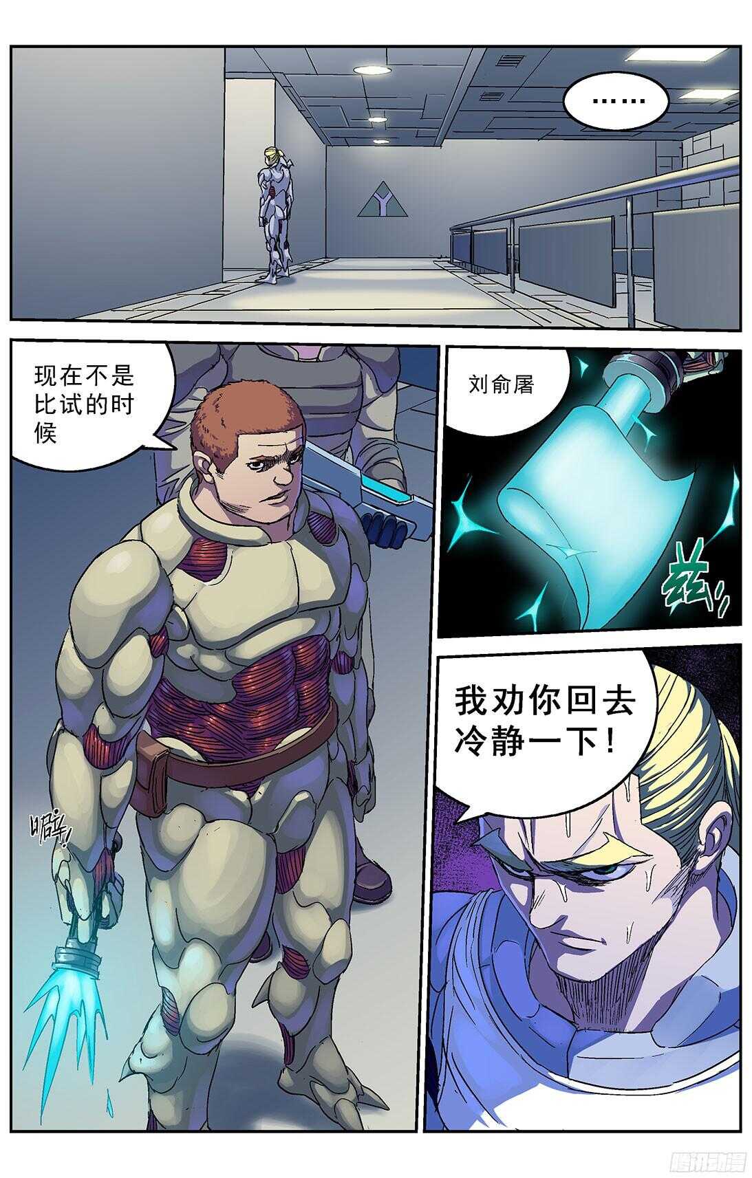 244袭击1