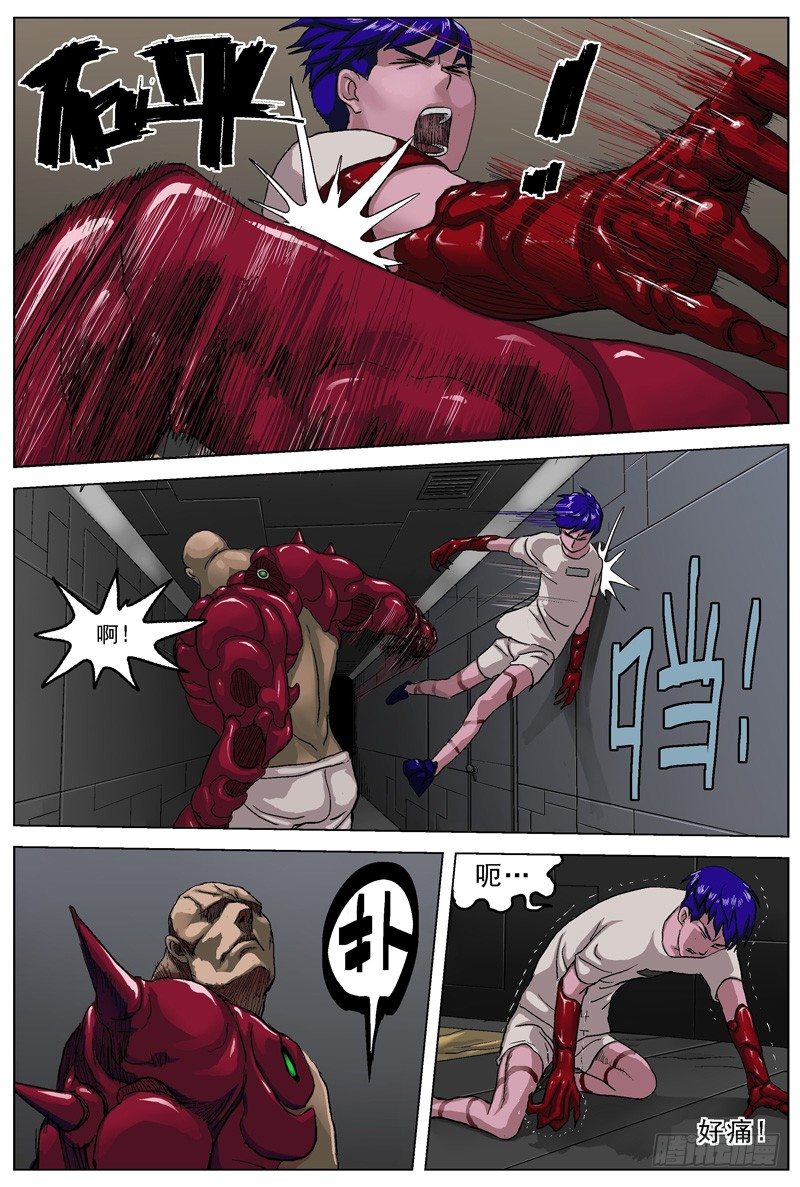 038牺牲2
