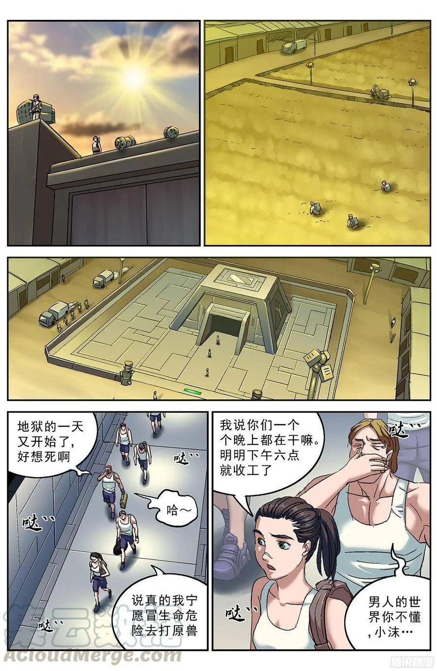 198M47能源计划0