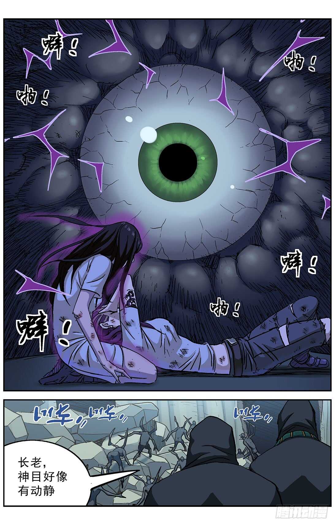 262圣女3