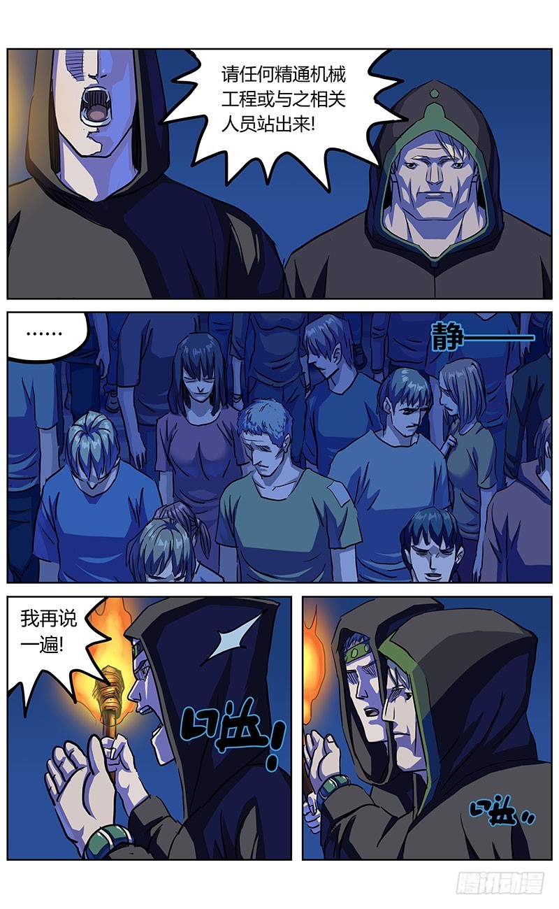 342人们2
