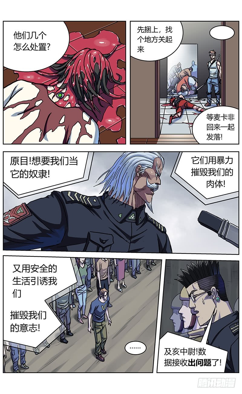 335宣言12