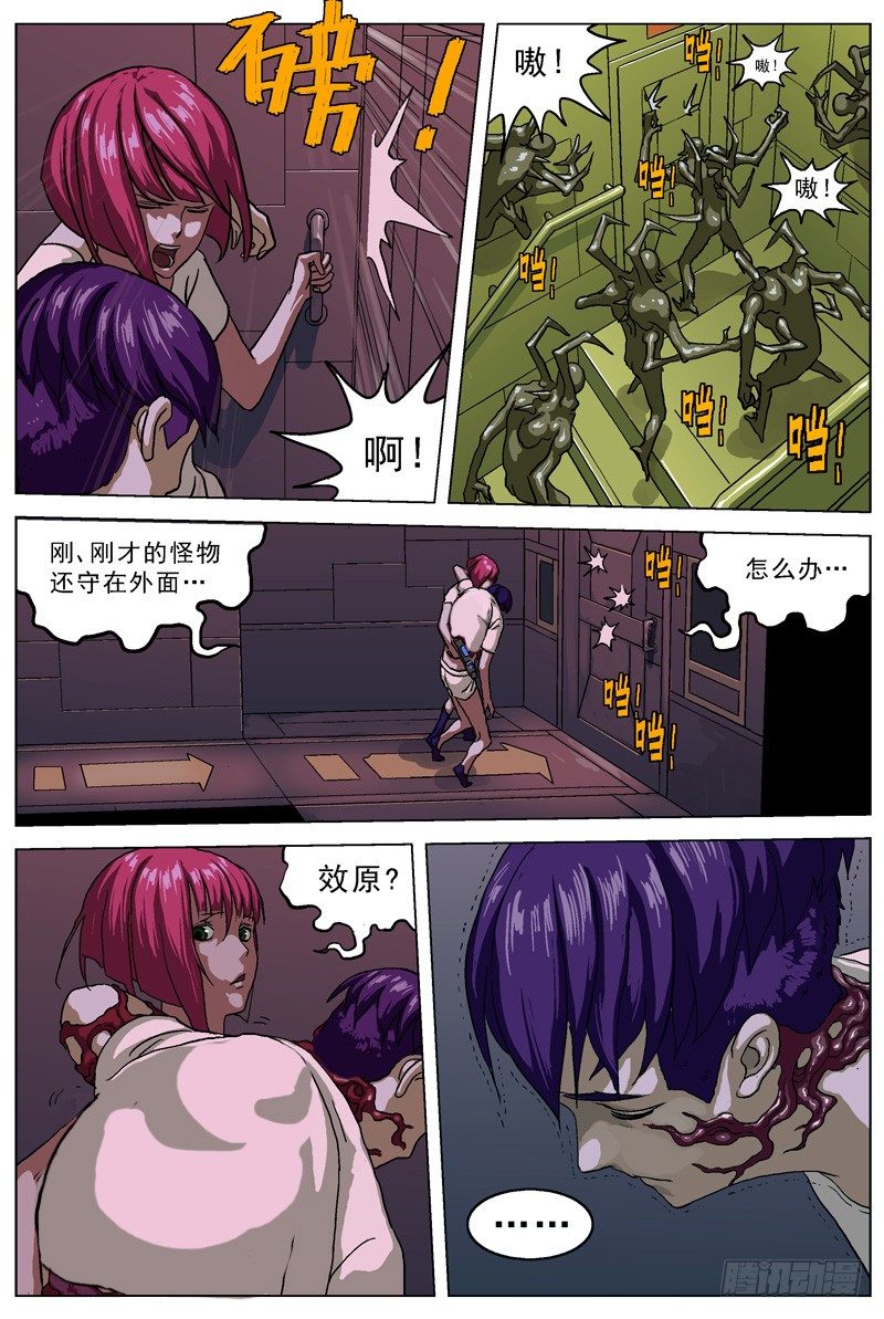 030变异7