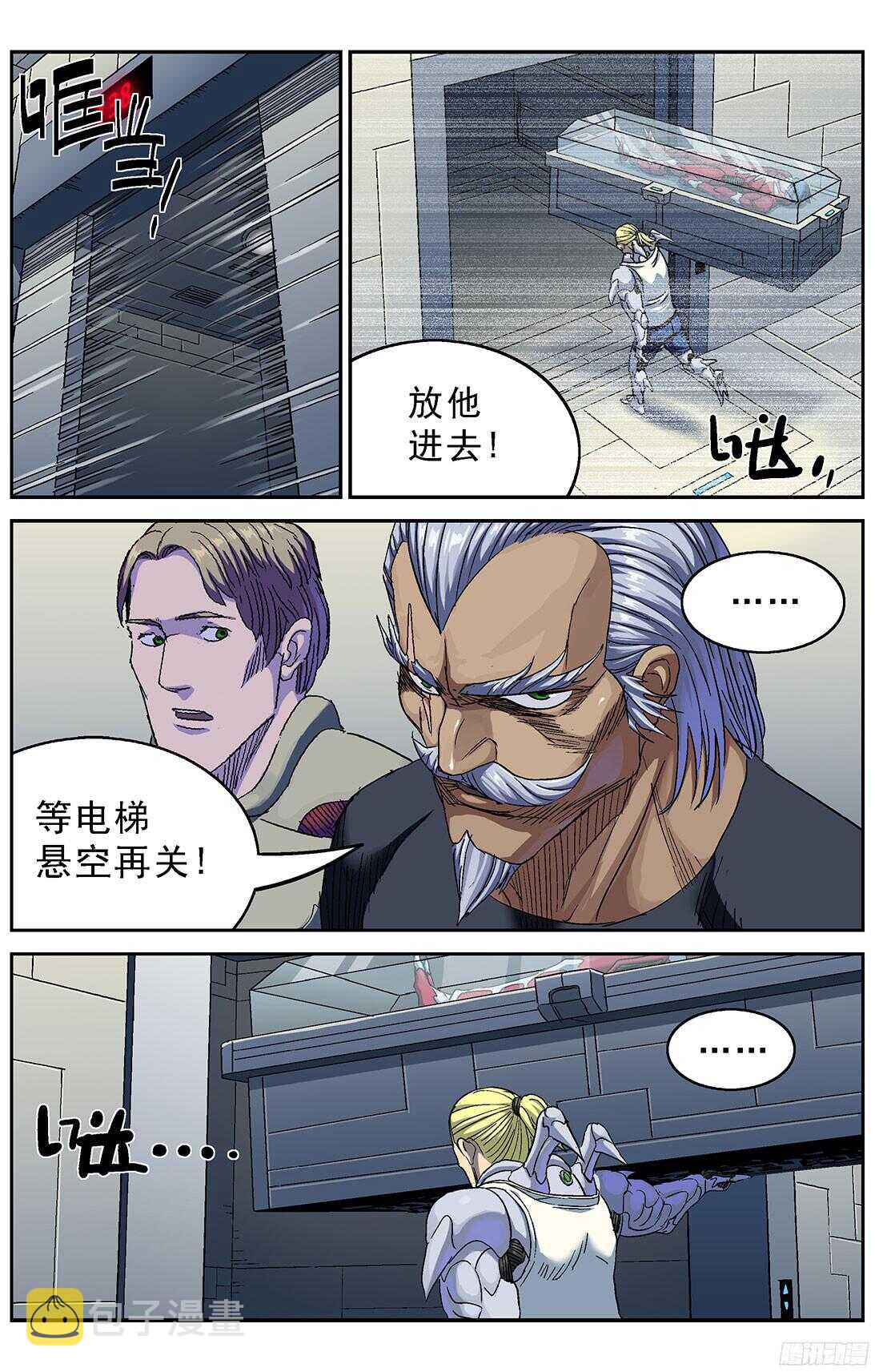 246凶手10