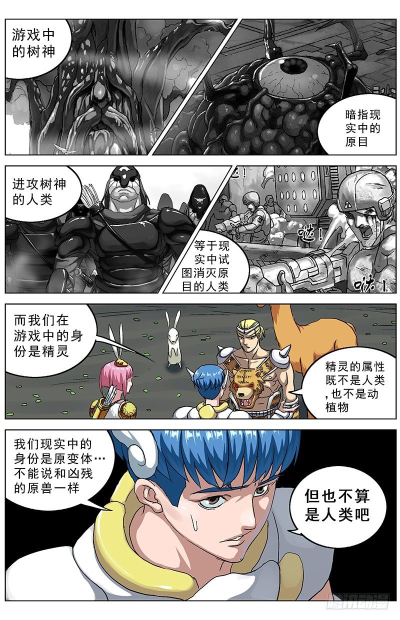 140属性9