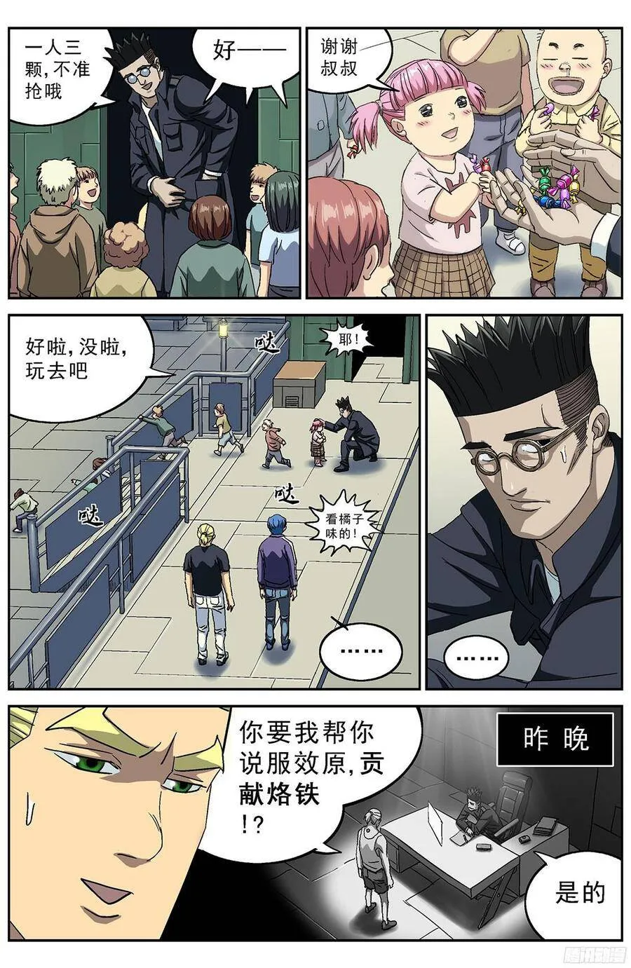 207放大器6