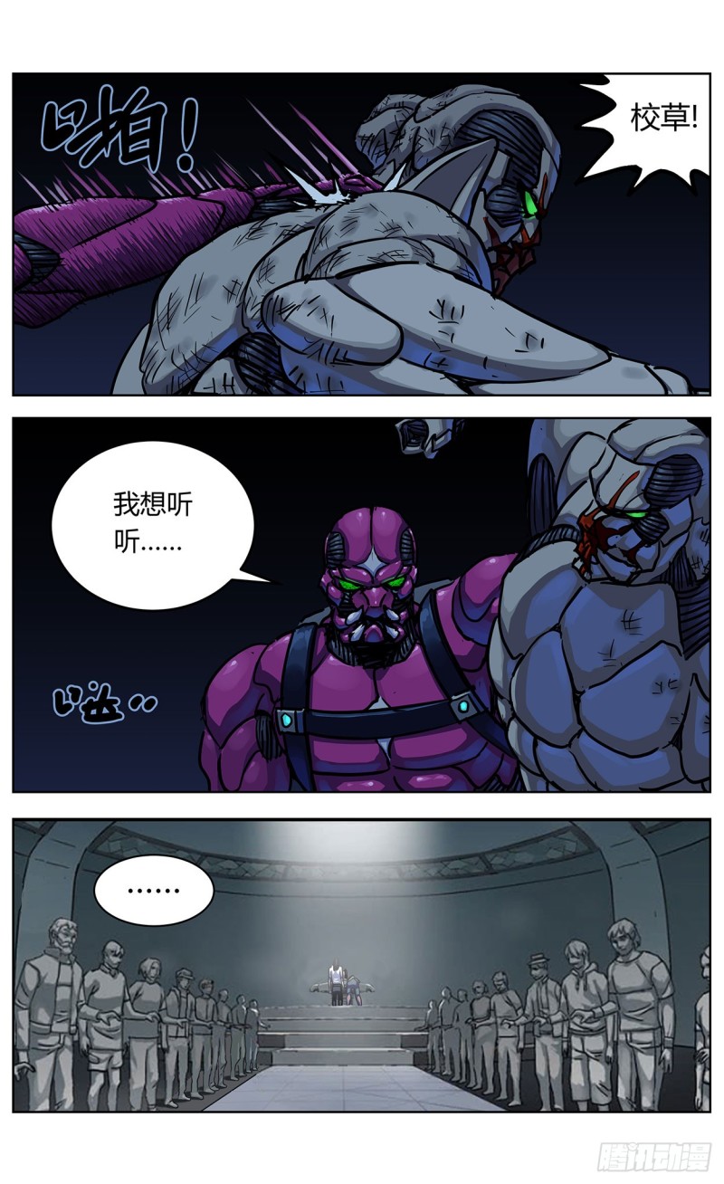 354他的消息4