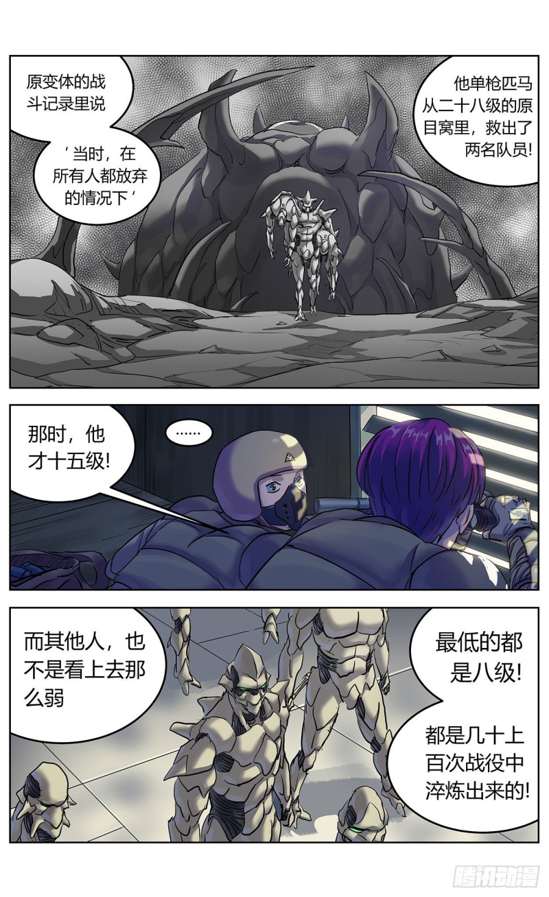 377弱点14
