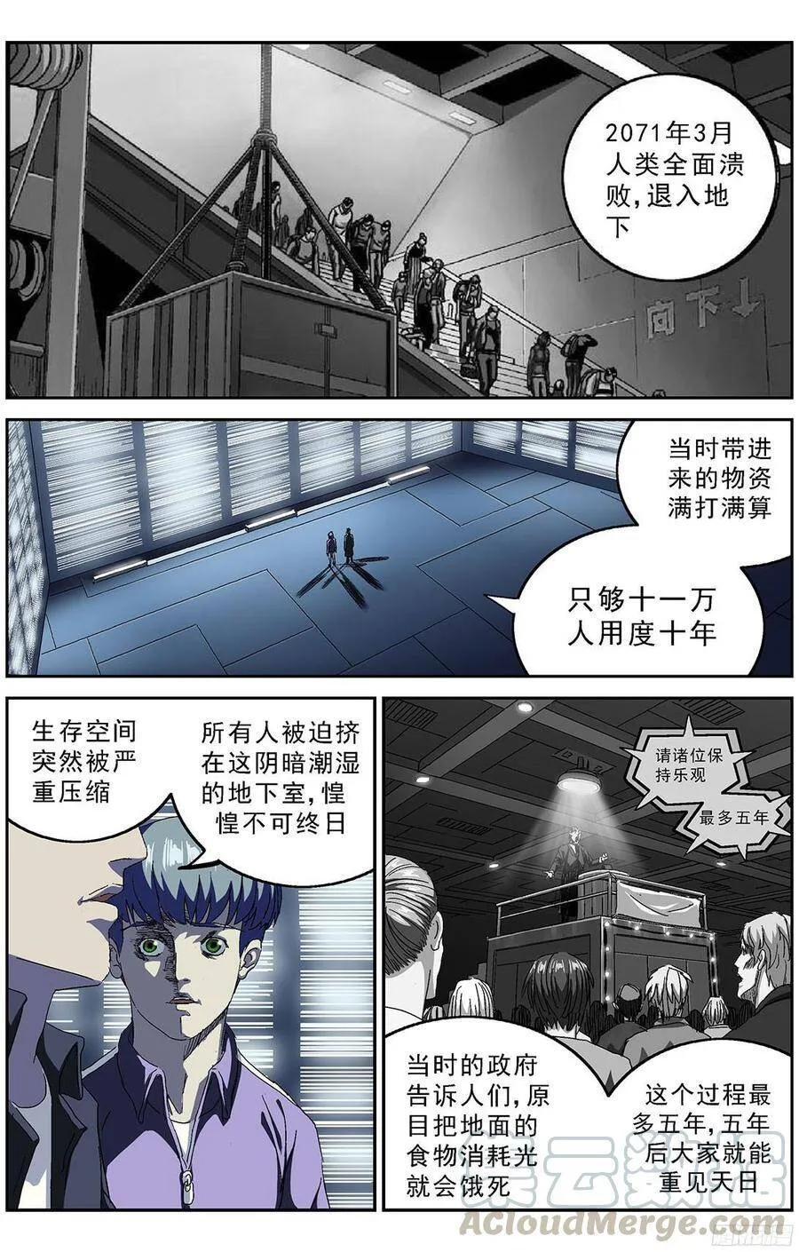 210地下城8