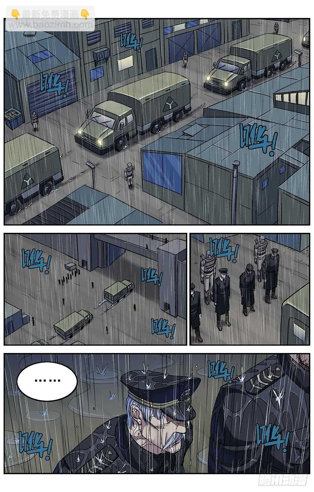 266密码12