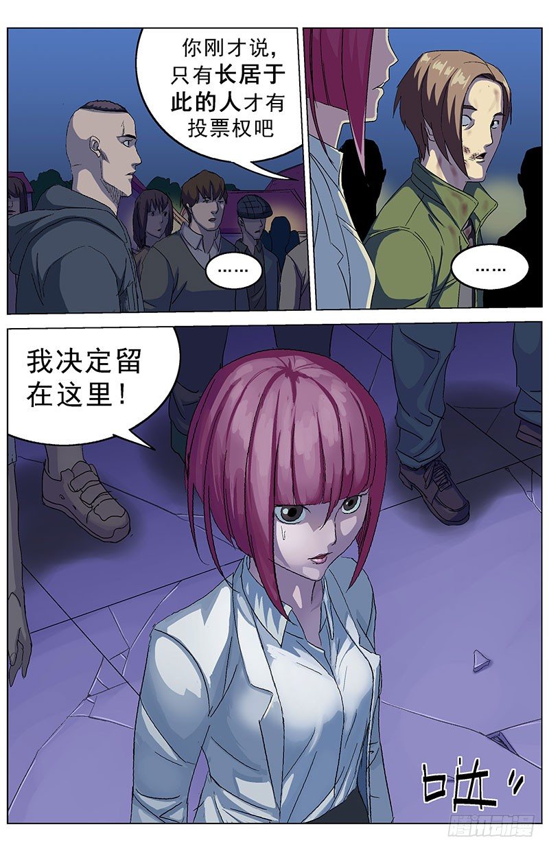 162投票3
