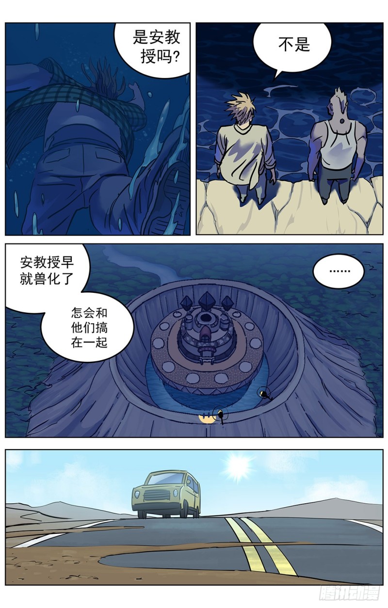 317阿申7