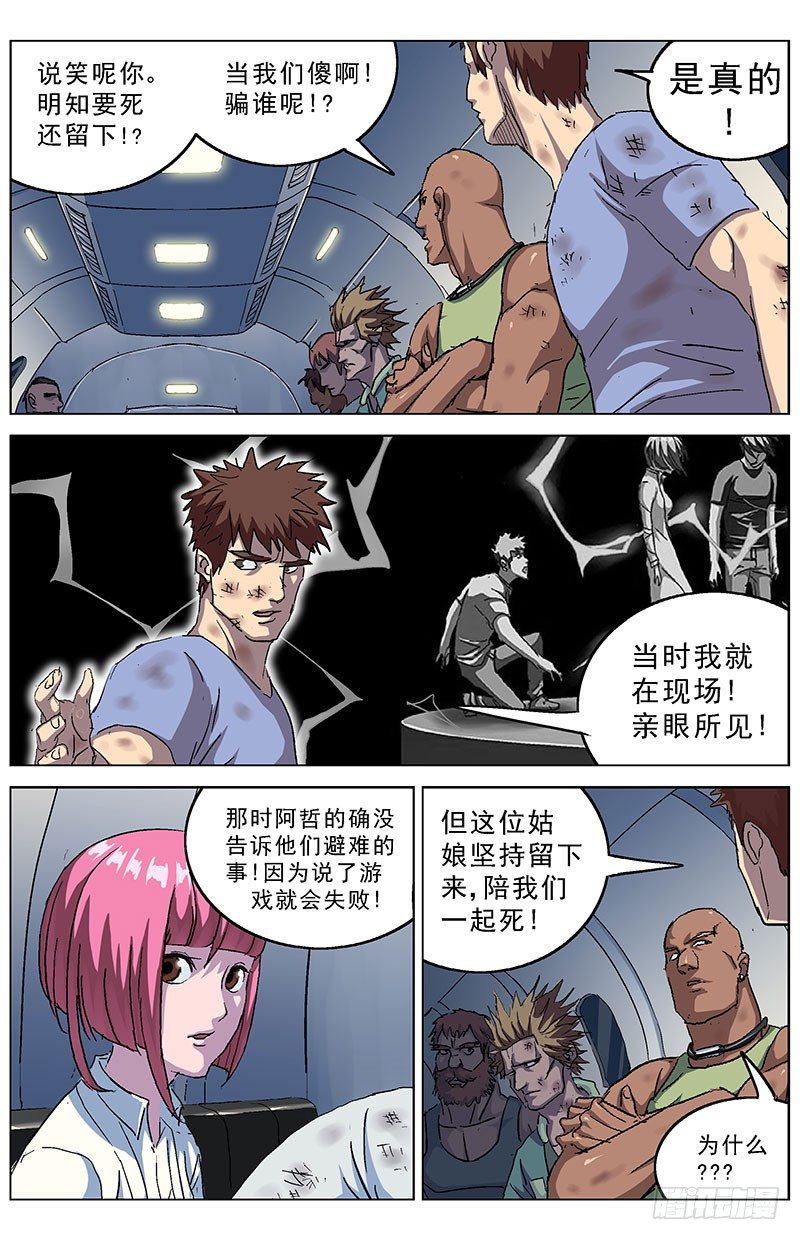 184和谈商议2