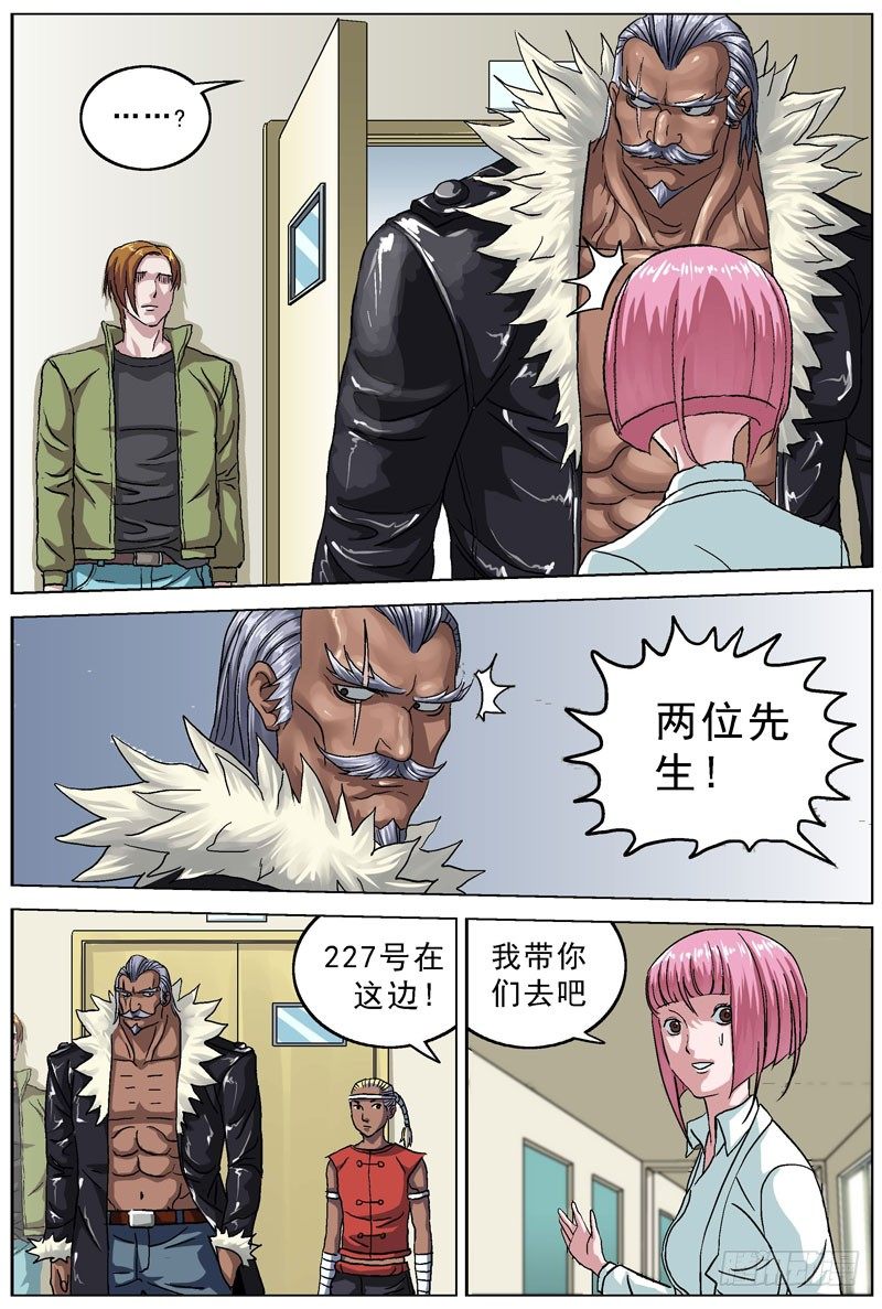 081探病0