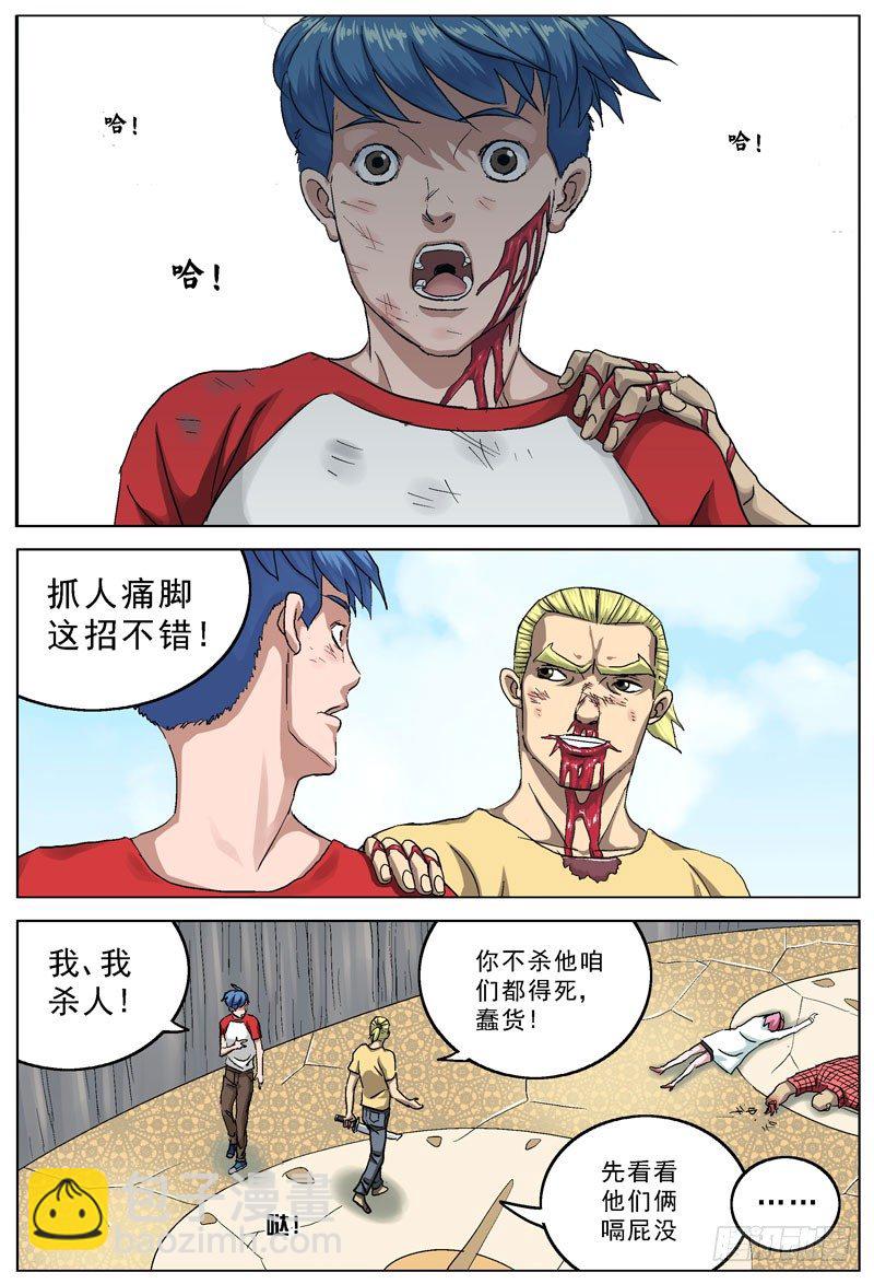 095痛脚7