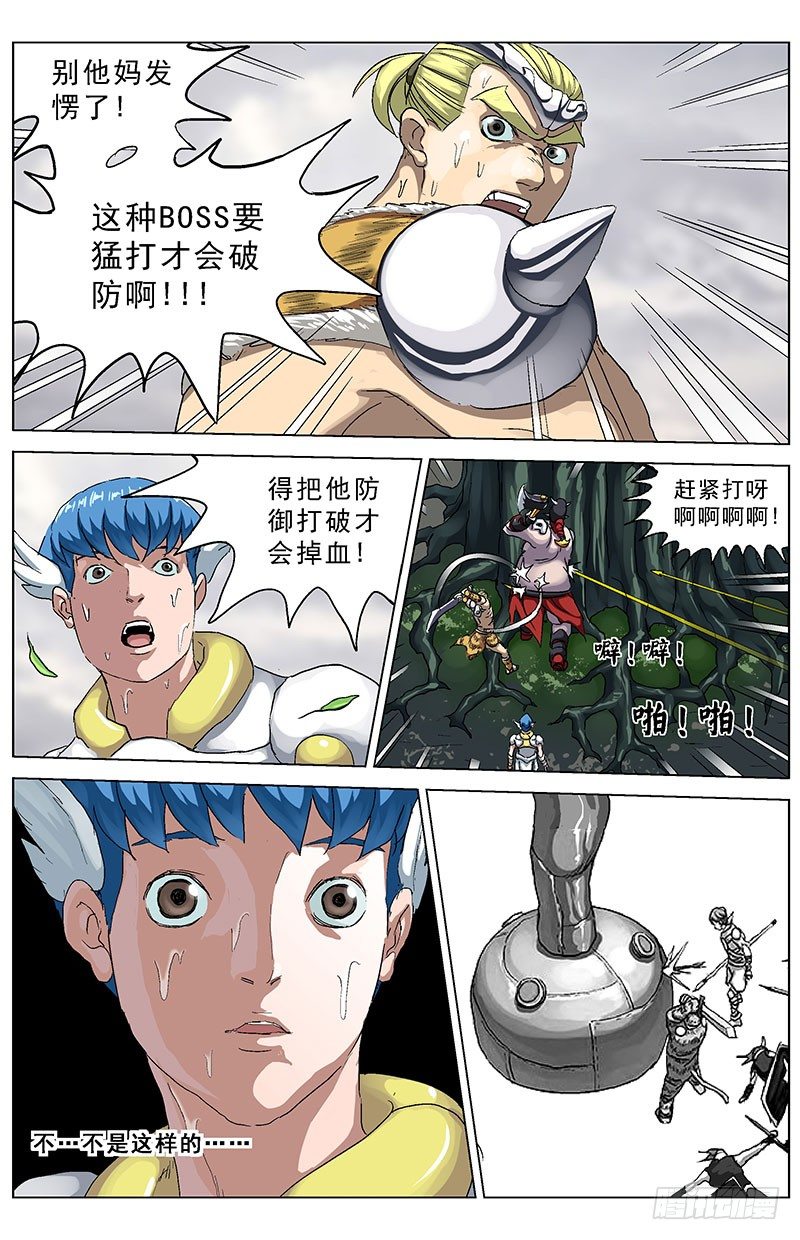 128不动4