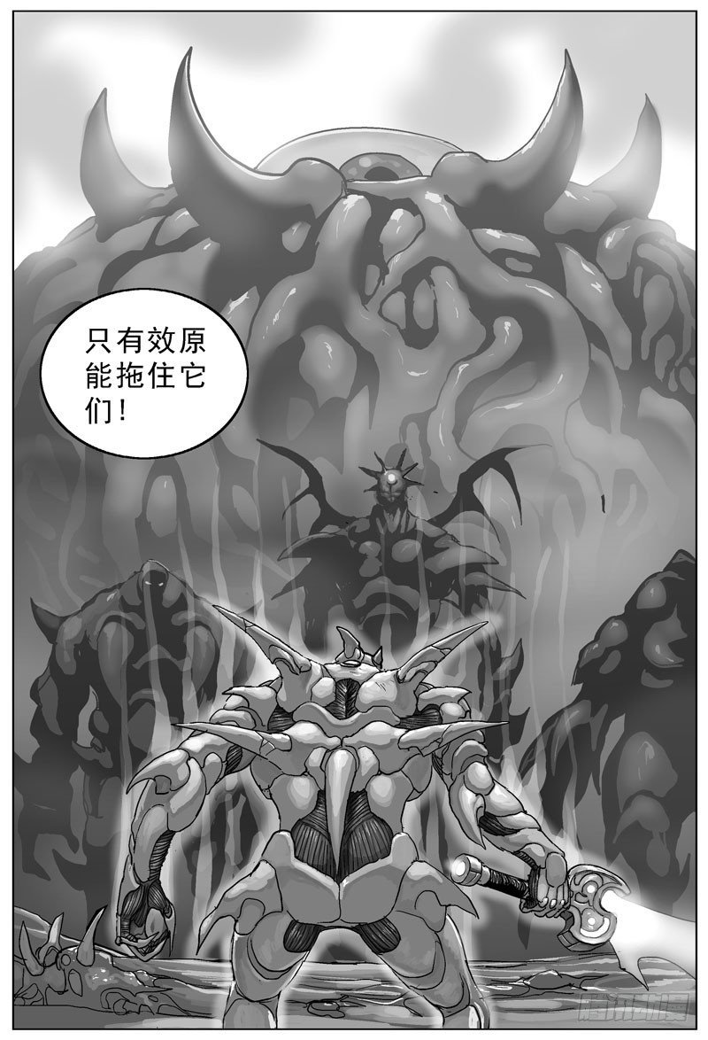 094劈背3