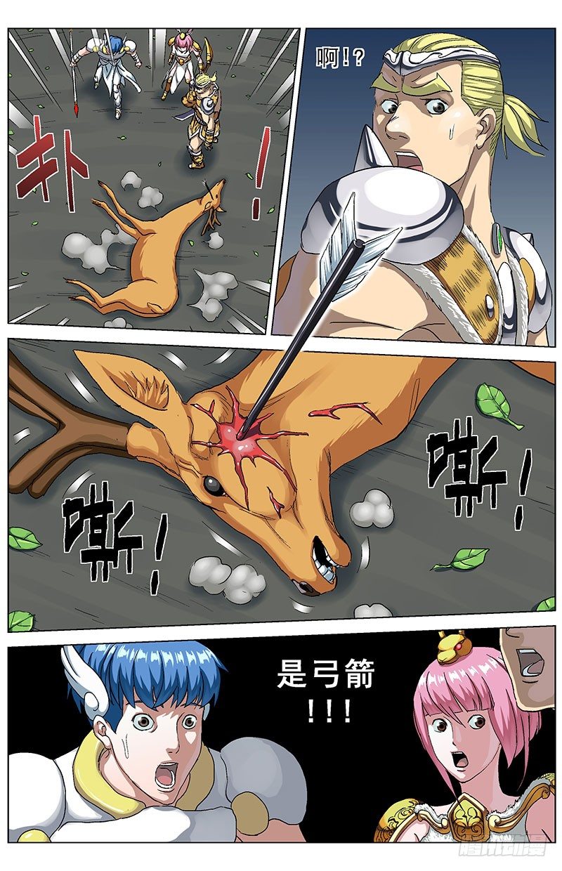 140属性13