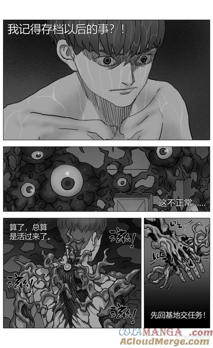 他乡之路00114