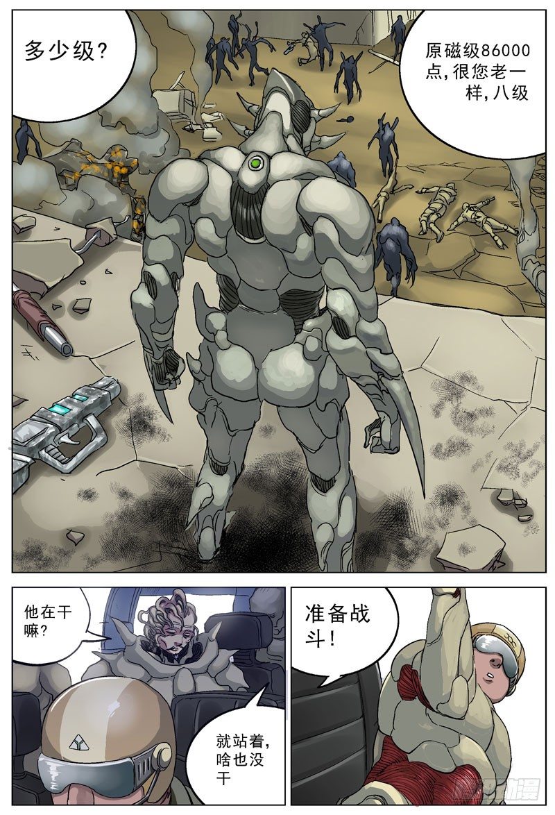 099回城3