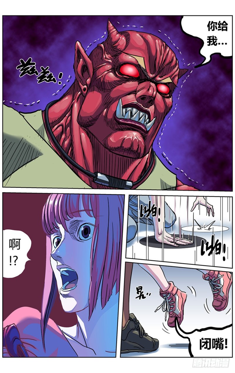 325巨婴8
