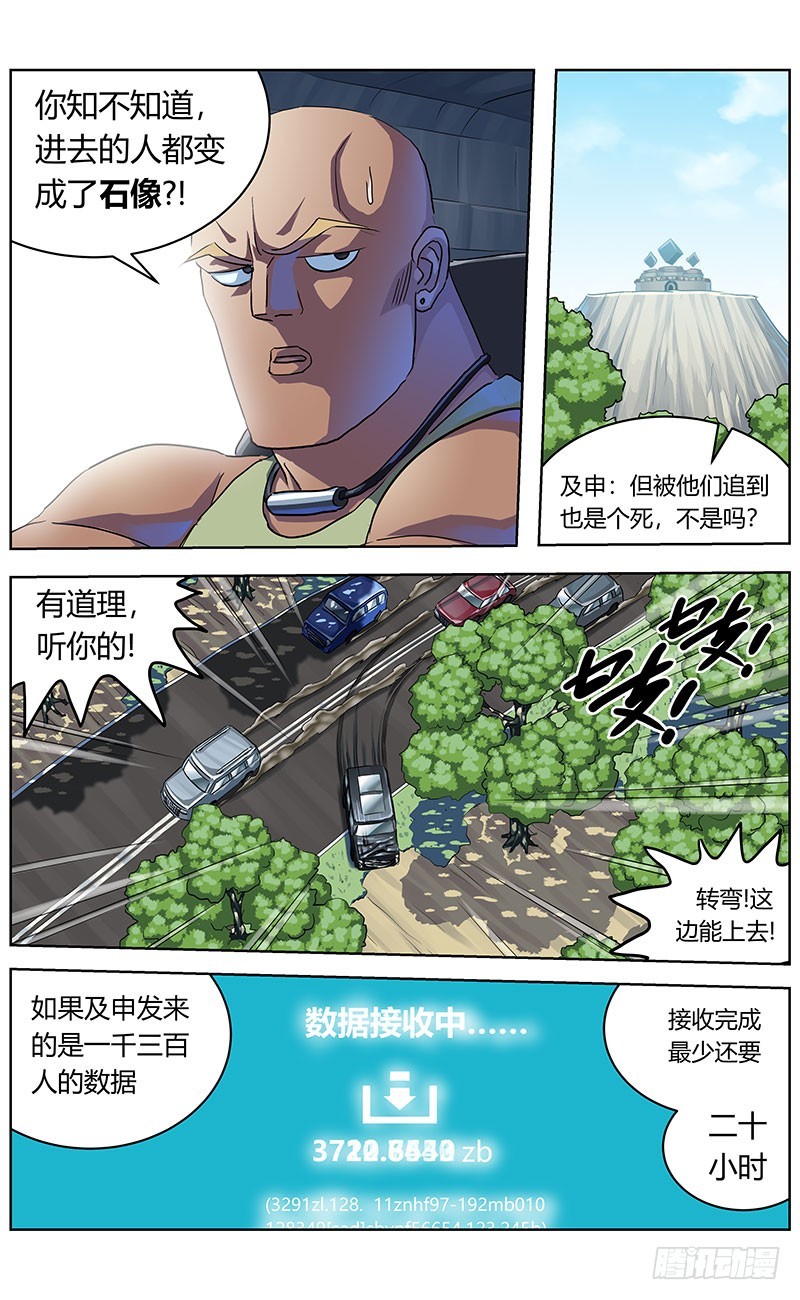 337拖延+放假通知2