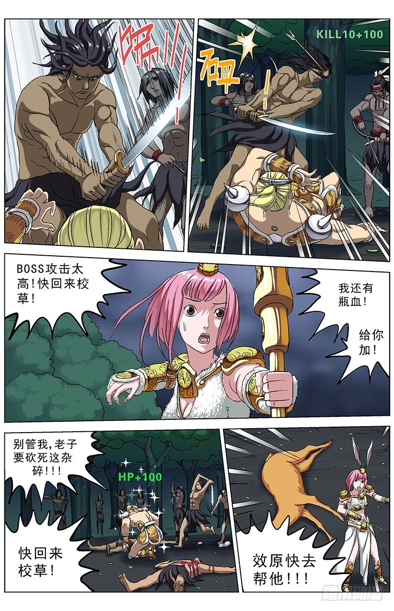 142结论4