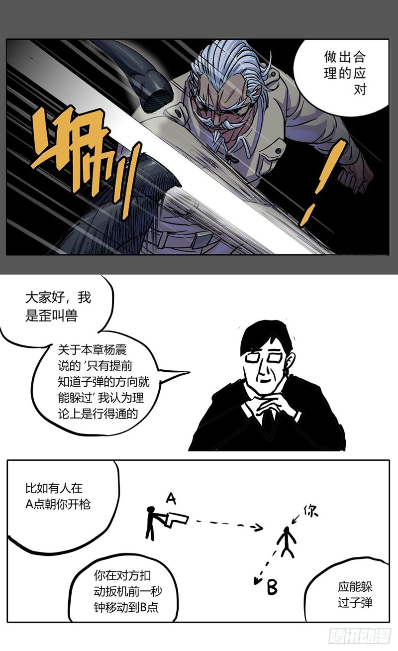 353感应17